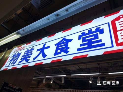 轉(zhuǎn)型與突破 當前商超經(jīng)營的幾個關(guān)鍵要點