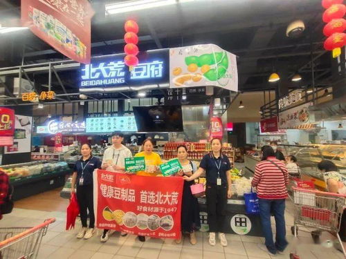 九三集團多維度營銷釋放新動能，商超經營結出新碩果